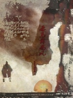 金全